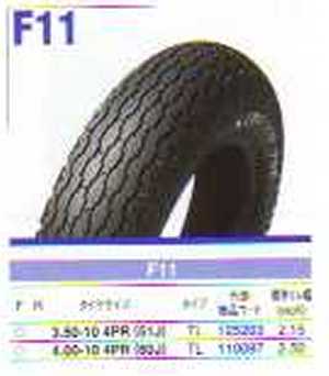 DUNLOP F11